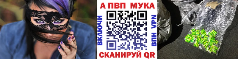 даркнет сайт  Талица  А ПВП крисы CK 