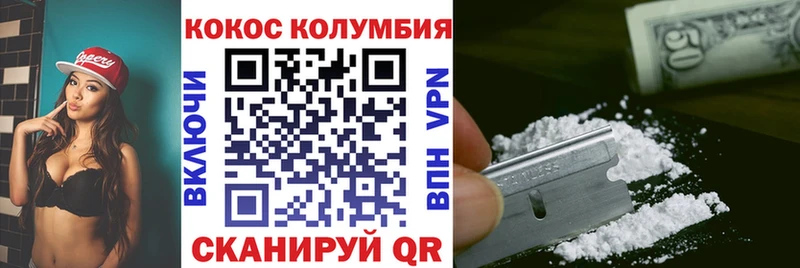 гидра ONION Талица Cocaine Эквадор как найти