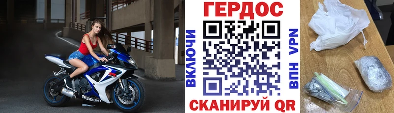 Героин VHQ  как найти закладки  Талица 