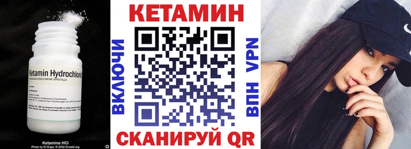 Кетамин VHQ  Талица 