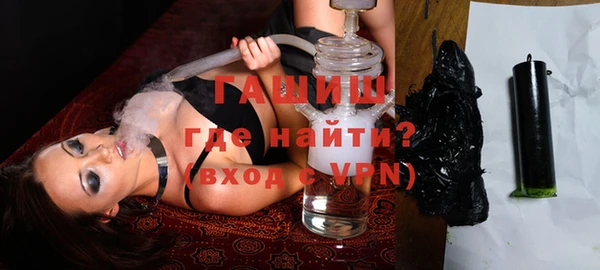 гашиш Абинск