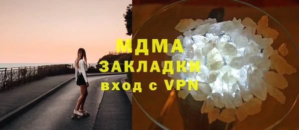 кокаин Алексин