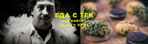 кокаин Алексин
