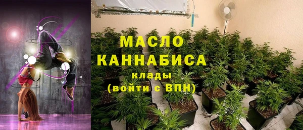 кокаин Алексин