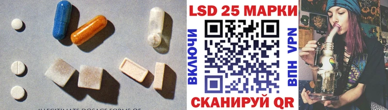 Лсд 25 экстази кислота  где продают наркотики  Талица 