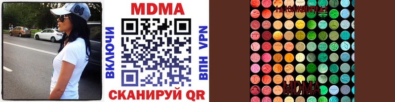 MDMA crystal  darknet формула  Талица 
