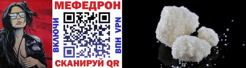 Мефедрон кристаллы  omg зеркало  Талица  где найти наркотики 