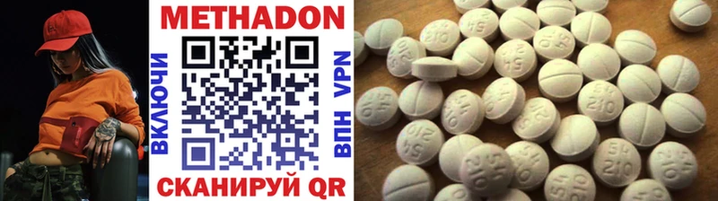 МЕТАДОН methadone  сколько стоит  Талица 