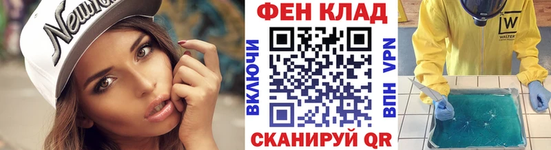 Метамфетамин Methamphetamine гидра ссылка дарк нет формула Талица